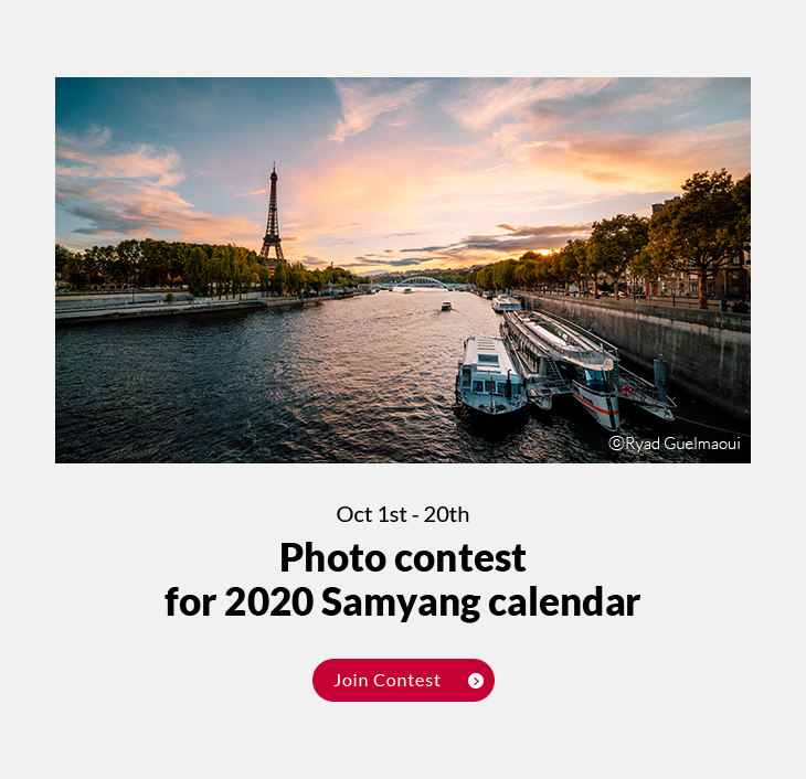 Oct 1st - 20th / Photo contest for 2020 Samyang calendar